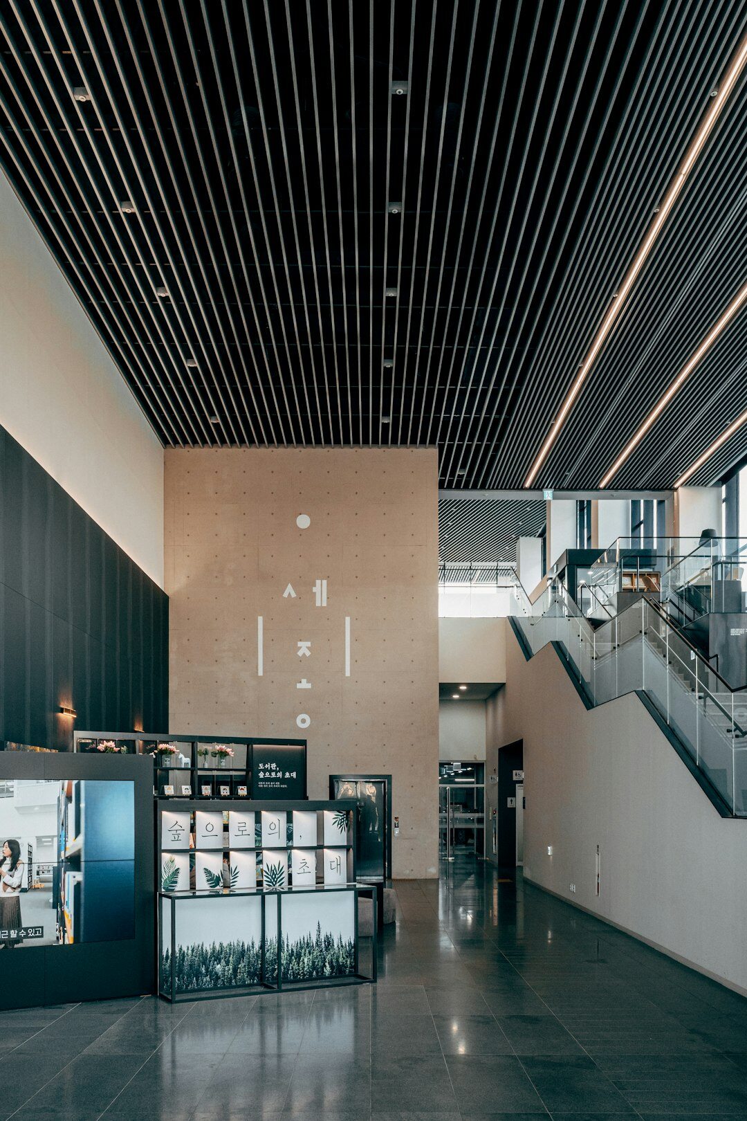 Bright modern office reception area with seating